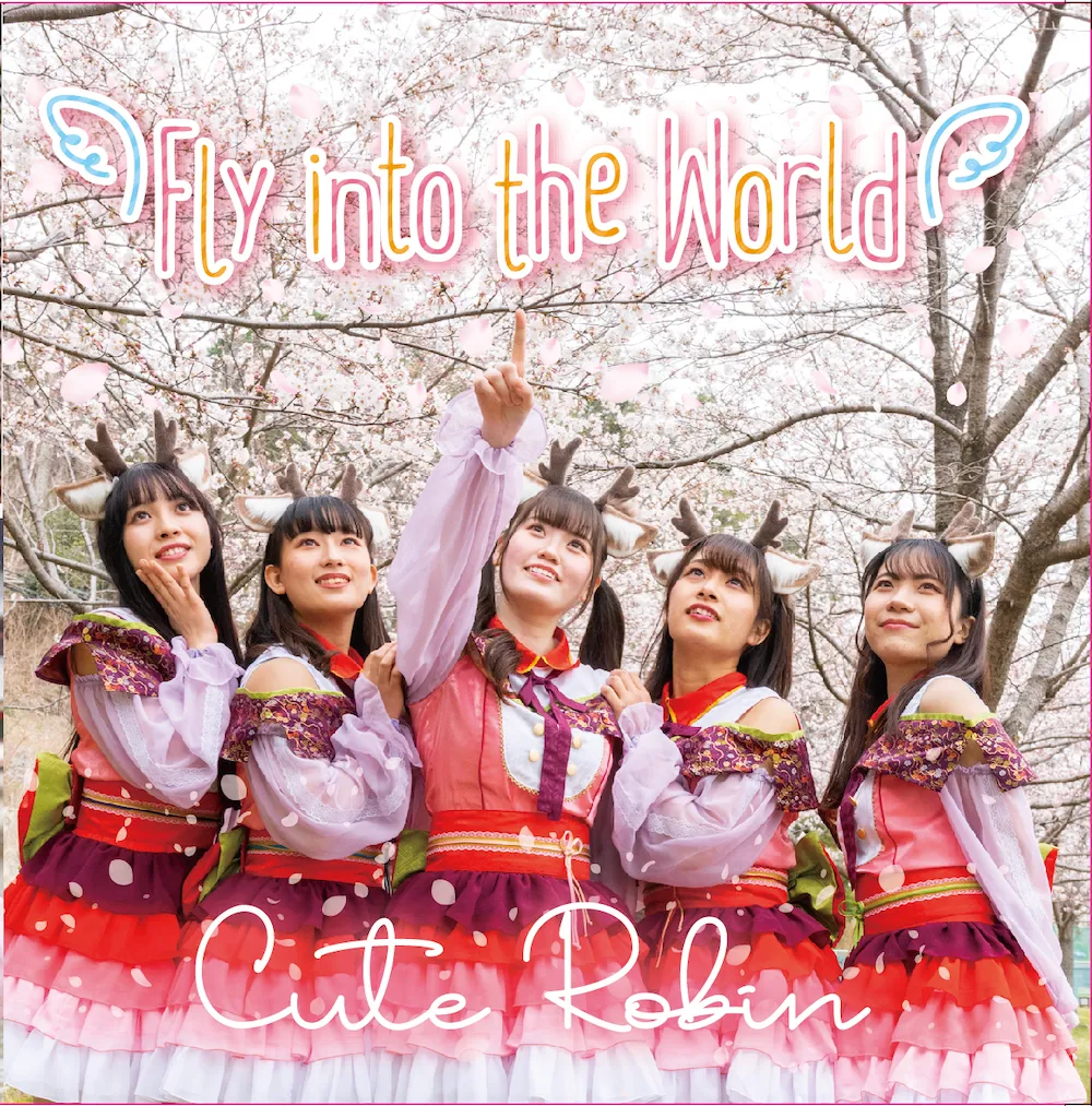 ミニアルバム『Fly into the World』