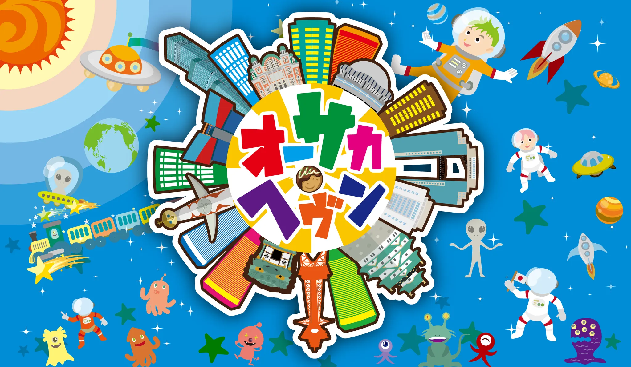 劇団 Layers High - 画像 3